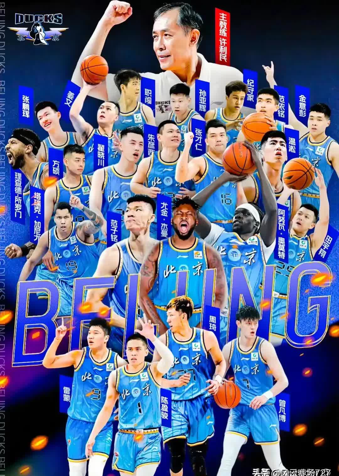 关于B体育官网:CBA球队阵容调整:谁将成为新赛季的黑马?的信息 关于B体育官网:CBA球队阵容调整:谁将成为新赛季的黑马?的信息