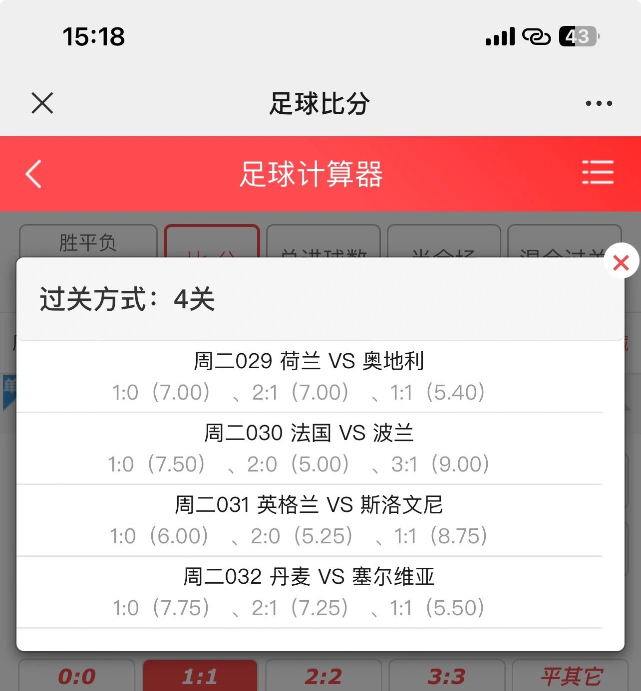 B体育APP:中国女足世界杯小组赛：遗憾出局，未能晋级淘汰赛，总结经验教训的简单介绍