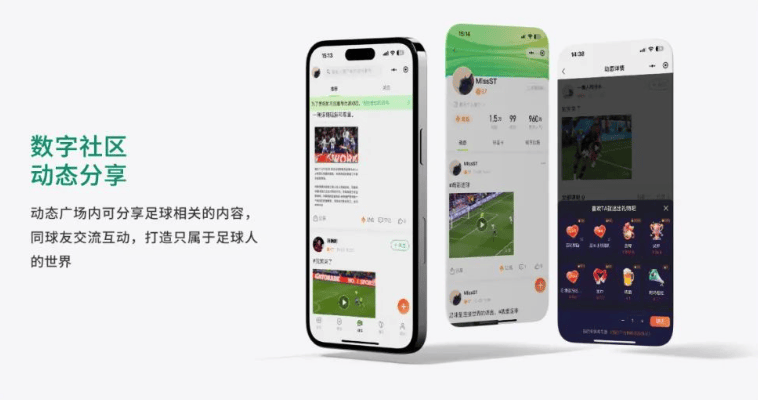 B体育APP:中国足球“智慧足球”成“鸡肋”，球迷：科技救不了中国足球的“扶不起的阿斗”！的简单介绍