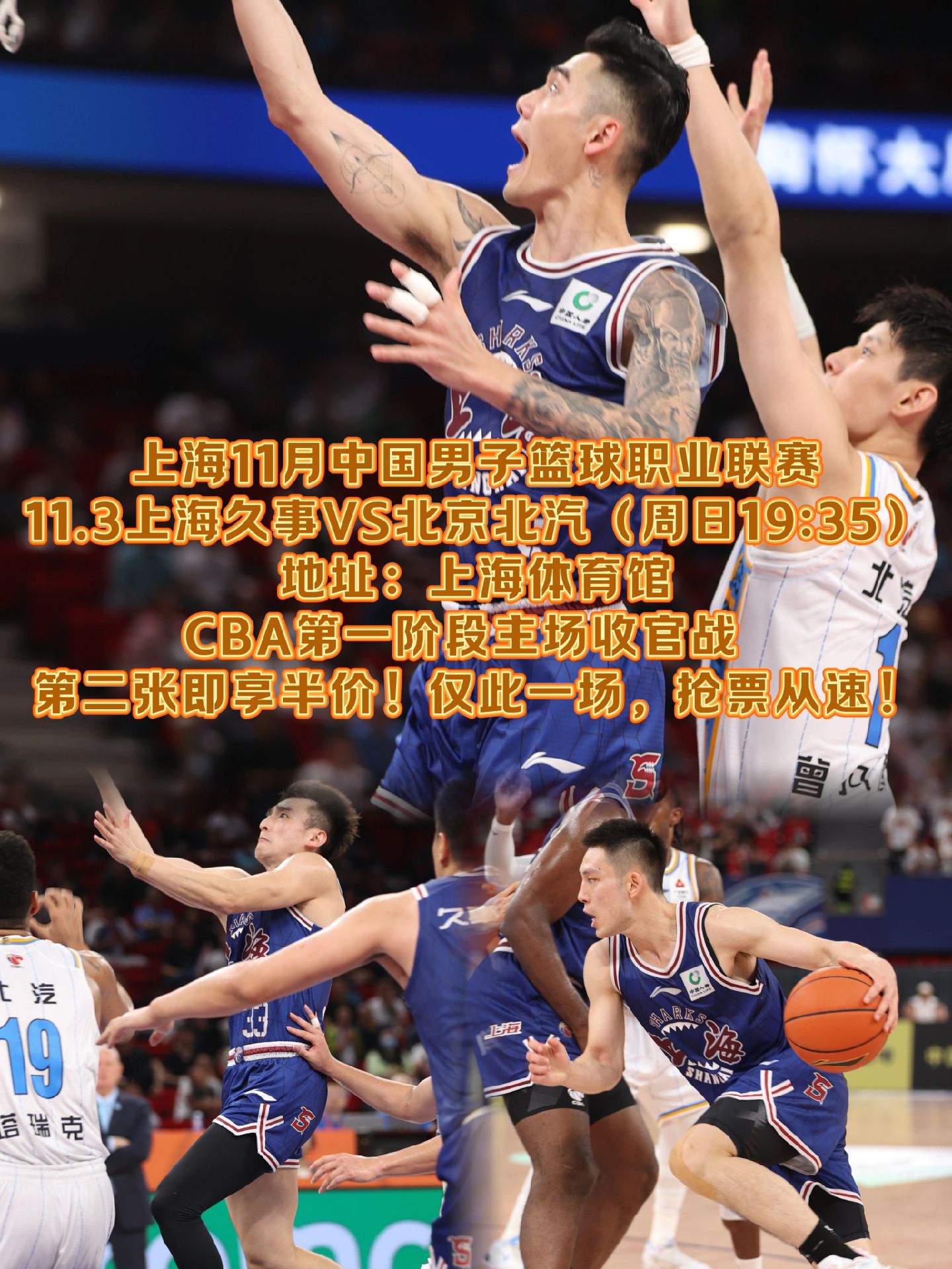 关于B体育官网:中国篮球发展,未来之路应该如何走?的信息 关于B体育官网:中国篮球发展,未来之路应该如何走?的信息