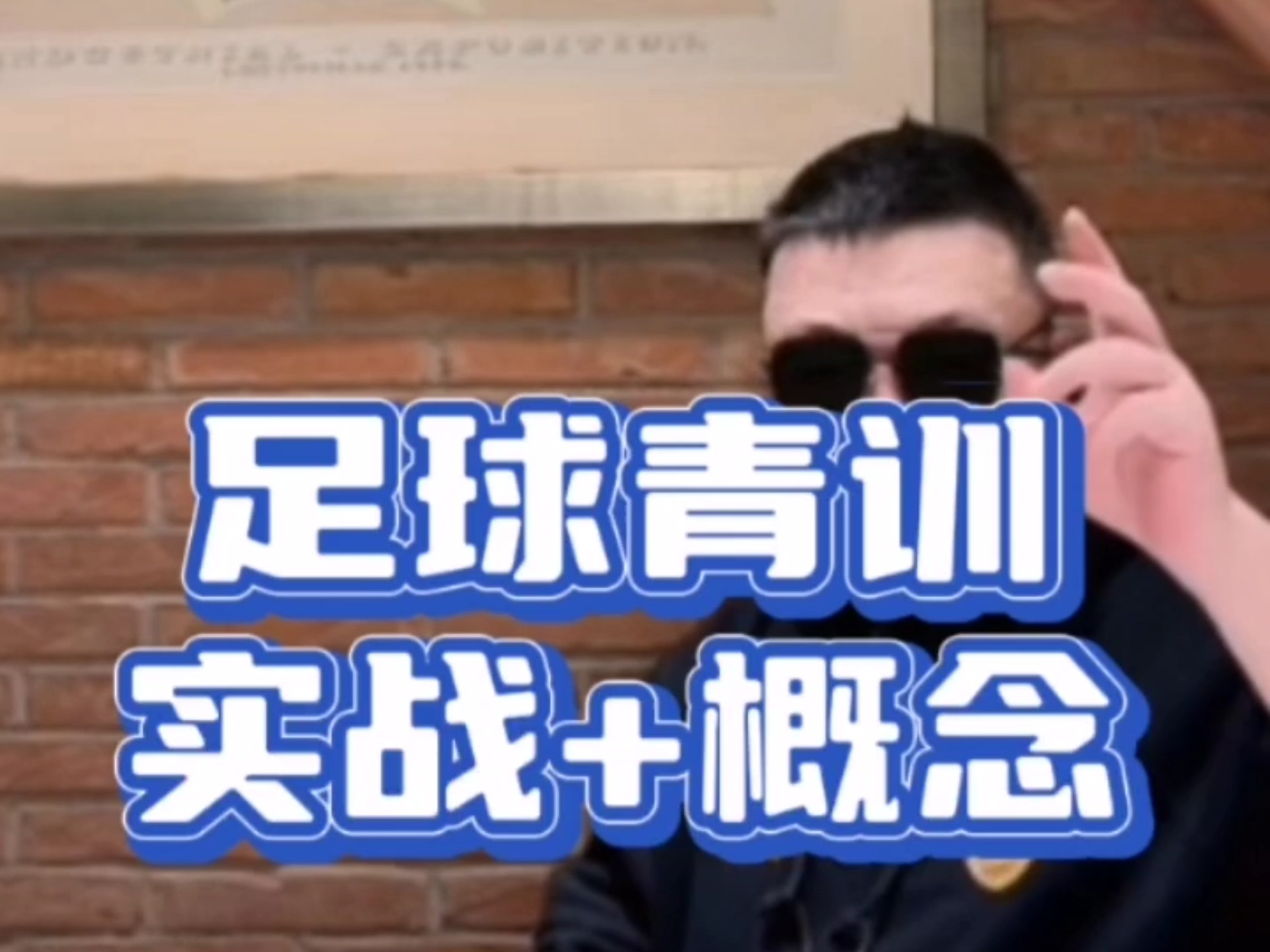 B体育APP:中国足球青训教练员培训班开班:提升执教水平,培养优秀人才的简单介绍 B体育APP:中国足球青训教练员培训班开班:提升执教水平,培养优秀人才的简单介绍