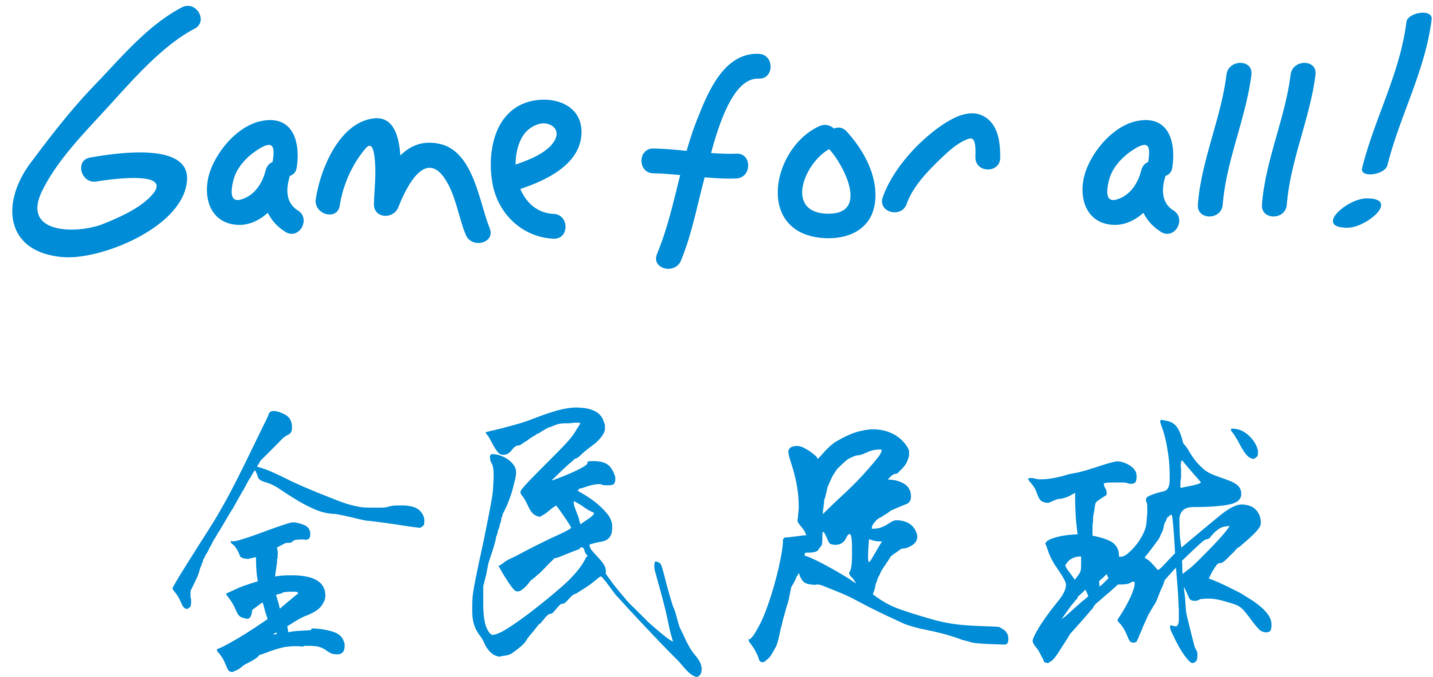B体育APP:中国足球协会：呼吁社会各界支持中国足球发展，共同为中国足球加油的简单介绍