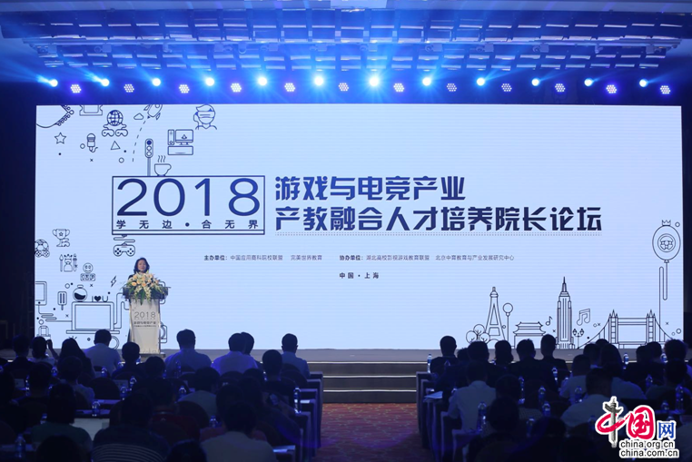 bsports体育:电竞教育，培养未来电竞人才的简单介绍