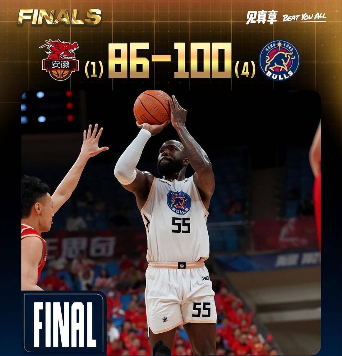 B体育官网：CBA总决赛：FMVP之争，数据、表现与团队贡献，谁能最终胜出？的简单介绍