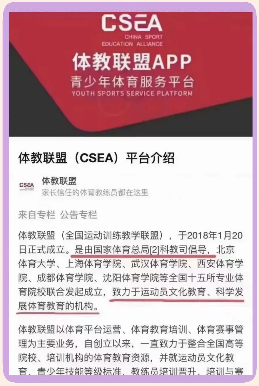 B体育官网:中国篮球教练员职称评定,激励专业发展的简单介绍 B体育官网:中国篮球教练员职称评定,激励专业发展的简单介绍