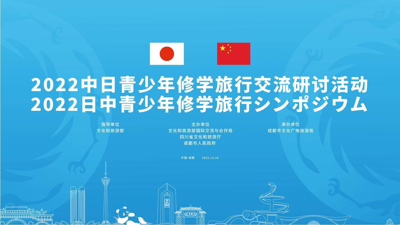 B体育官网：中国篮球的国际交流与合作：互学互鉴，共同进步的简单介绍