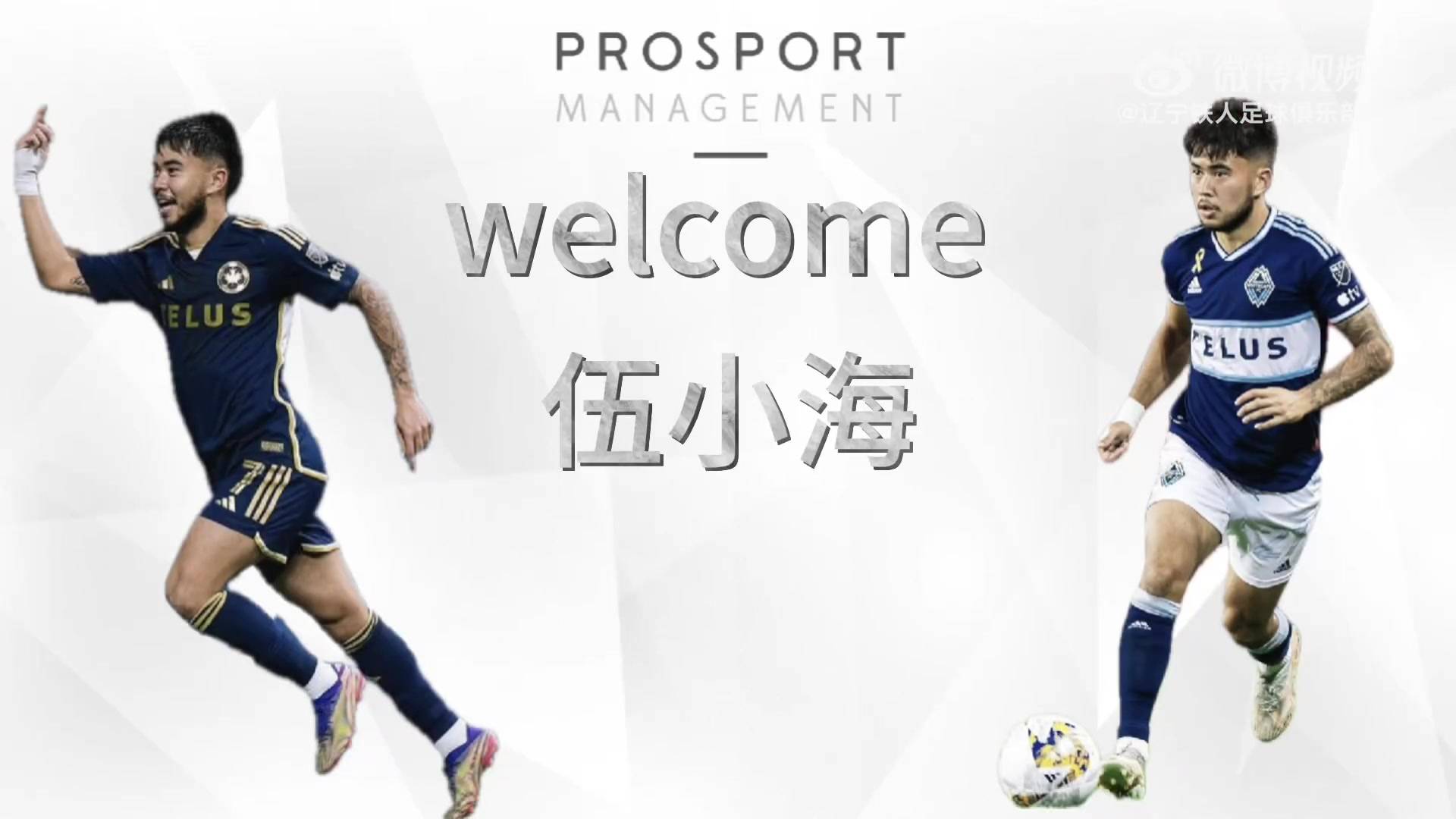 关于b体育下载:法甲的转会策略:如何有效引进新球员的信息 关于b体育下载:法甲的转会策略:如何有效引进新球员的信息