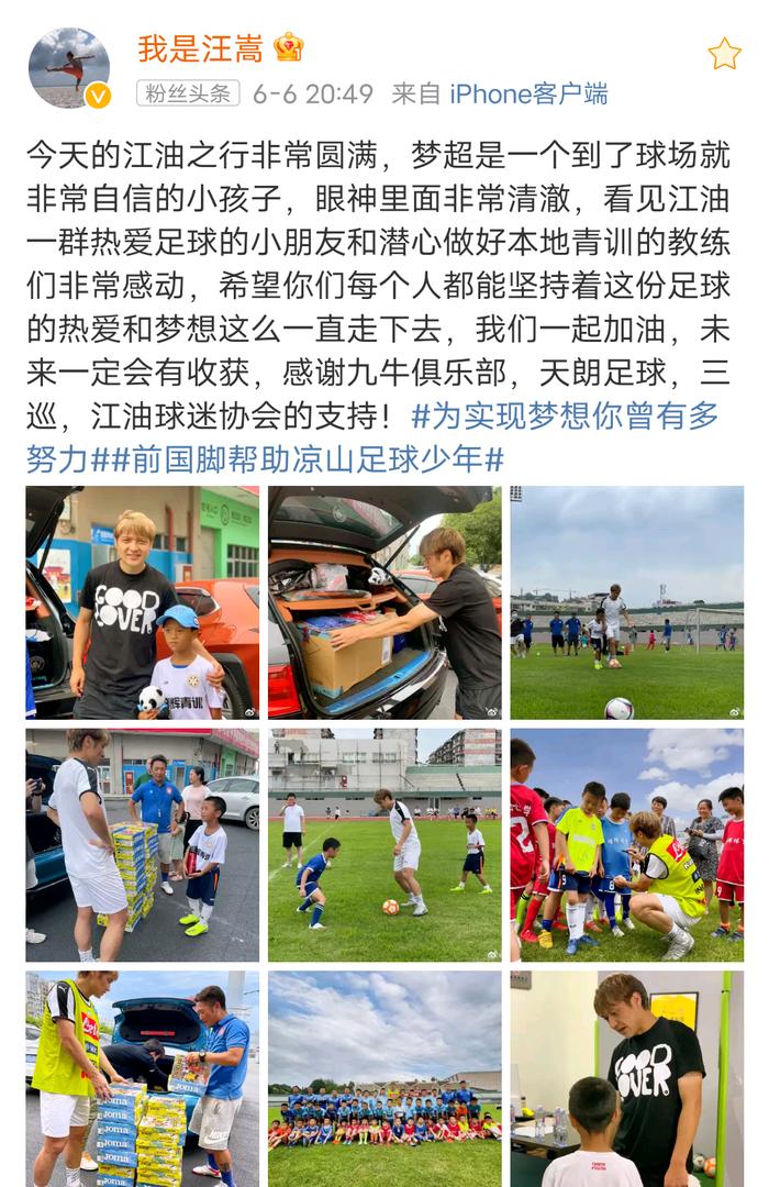 包含B体育官网:篮球球星的公益代言:如何选择与自身形象契合的公益项目?的词条 包含B体育官网:篮球球星的公益代言:如何选择与自身形象契合的公益项目?的词条