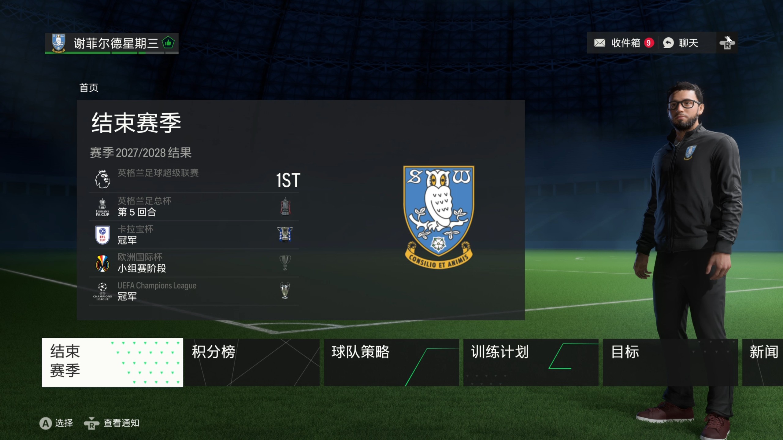 包含b体育下载:英超谢周三的防守反击战术解析的词条 包含b体育下载:英超谢周三的防守反击战术解析的词条