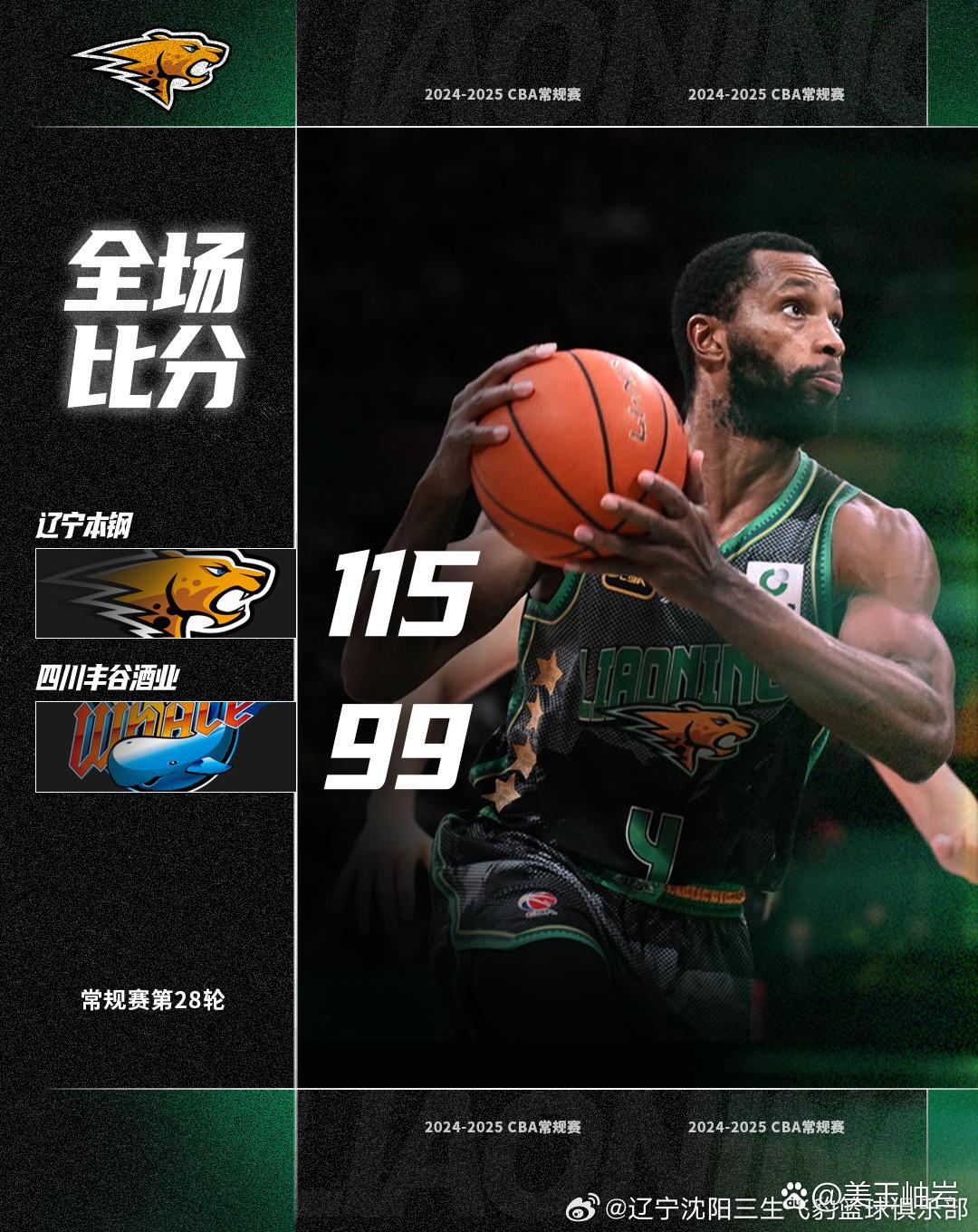 包含B体育官网：CBA季后赛黑马逆袭：实力、战术与心态的词条