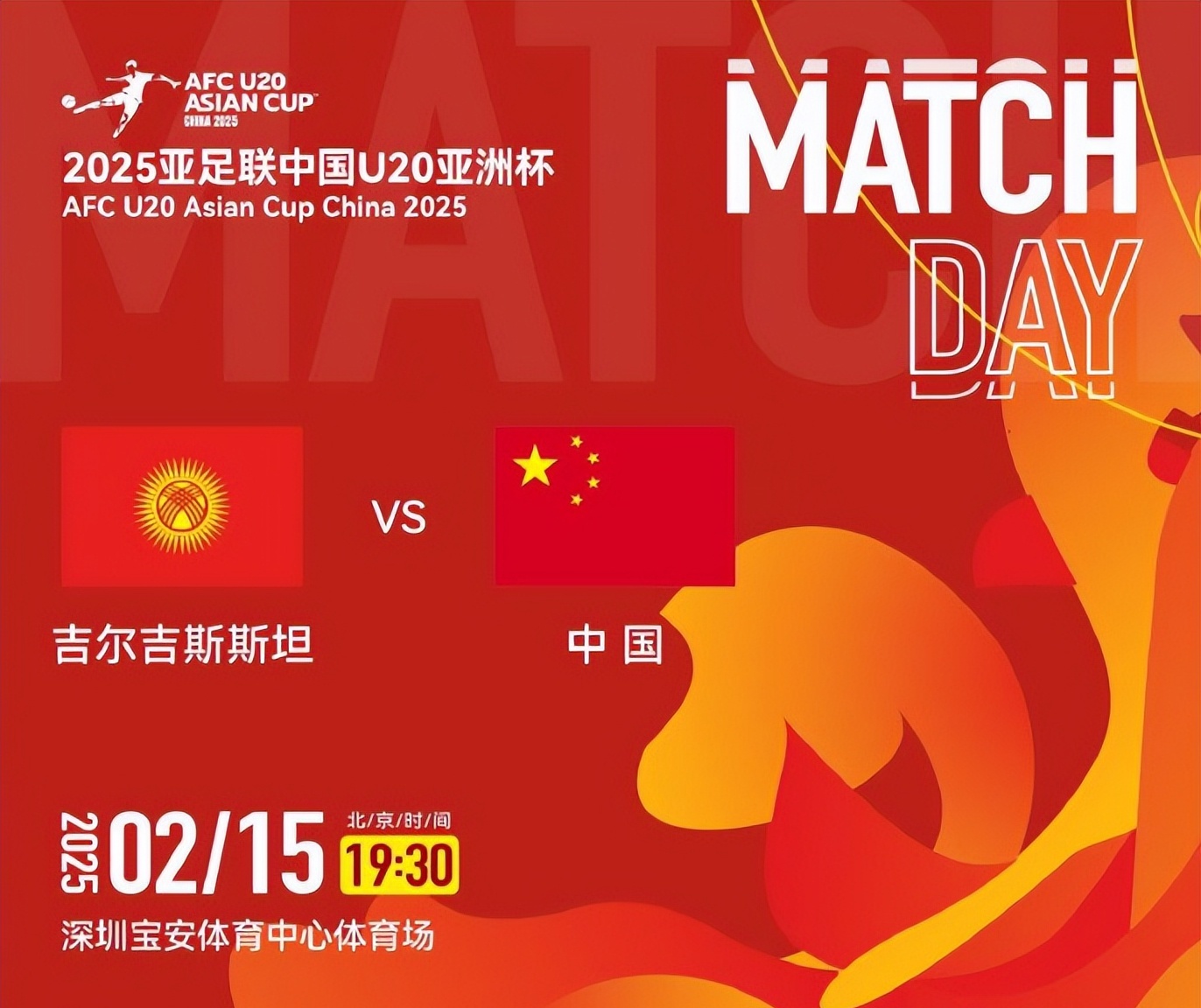 b体育(sports)官方网站-关于B体育APP：中国女足再创辉煌，亚洲杯夺冠之路回顾的信息