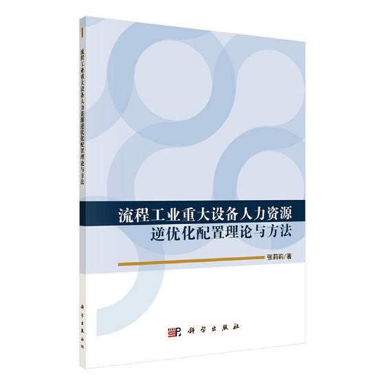 包含B体育APP:中国足球青训体系的精英培养与普及推广的平衡:基于资源配置理论的词条 包含B体育APP:中国足球青训体系的精英培养与普及推广的平衡:基于资源配置理论的词条