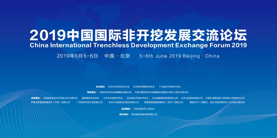 B体育下载-B体育官网：中国篮球国际论坛举办，探讨发展新思路的简单介绍